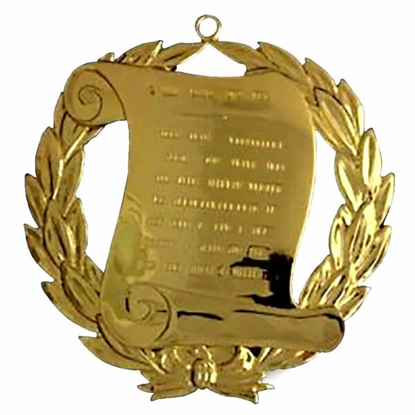 Grand Orator Blue Lodge Officer Collar Jewel Grand Orator Blue Lodge Officer Collar Jewel