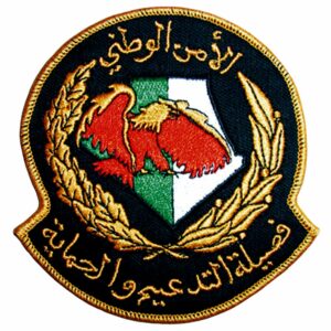Algerian Army Badge Supplier